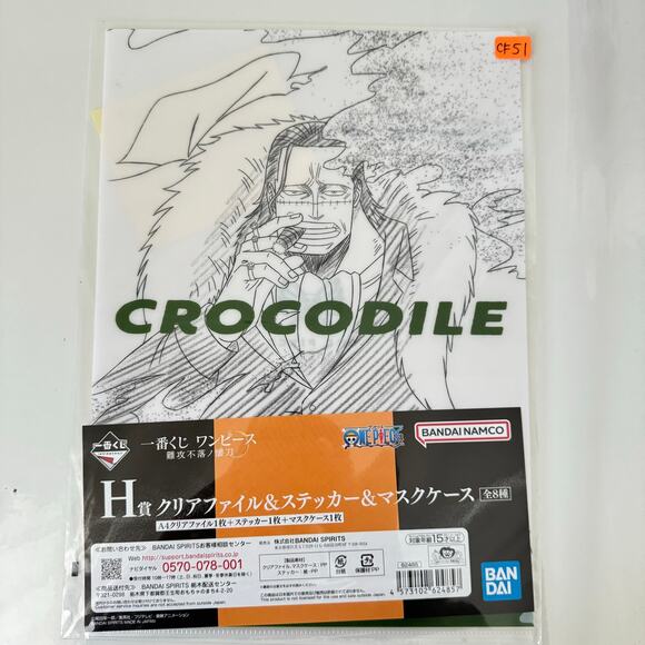 3 One Piece Anime Ichiban Kuji Visual Art Sheet Clear File Poster - Picture 5 of 8